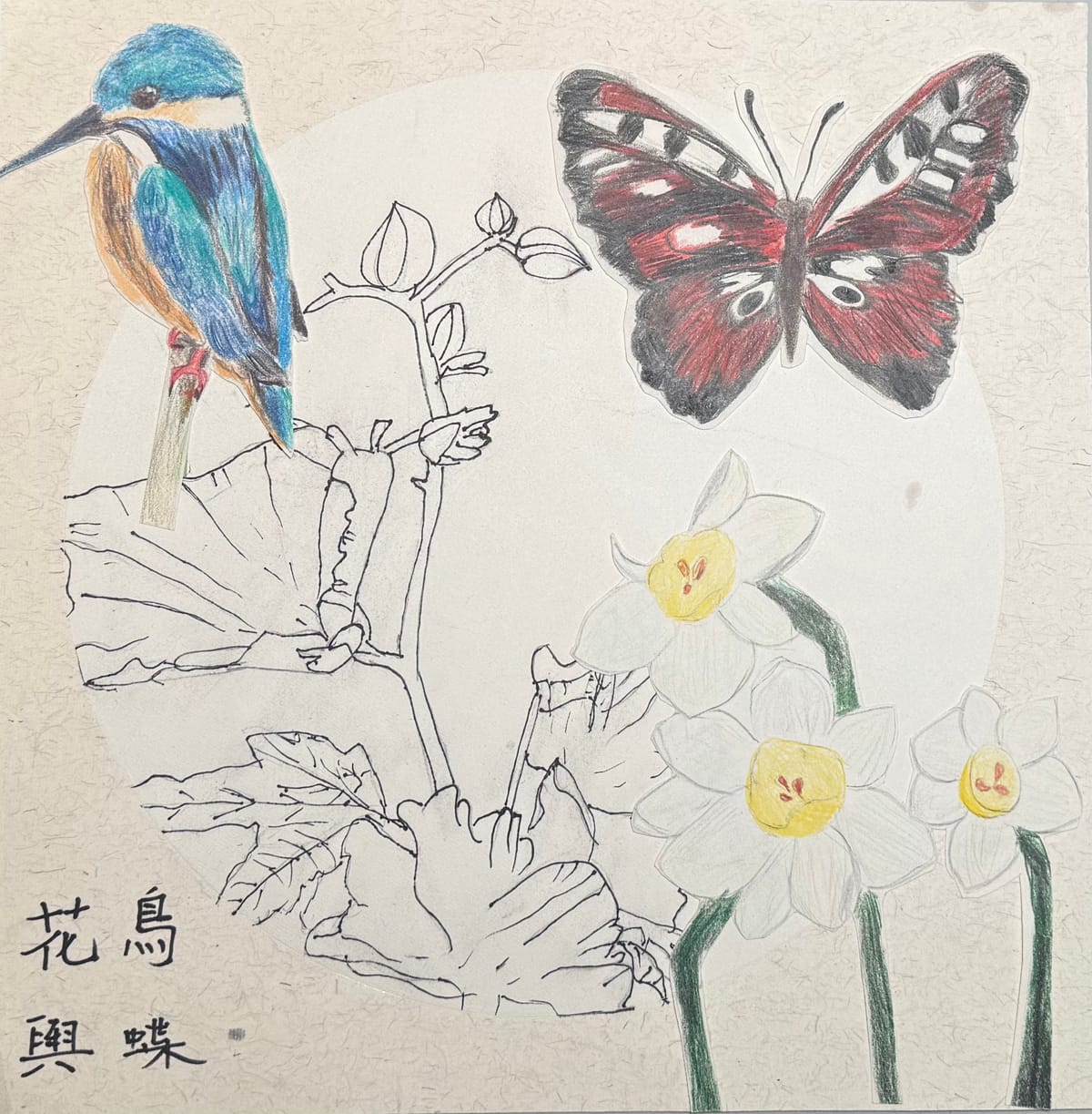 Bird, Butterfly and Flowers